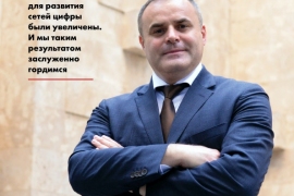 Вадим ЧЕБАН: «Мы намерены динамично развиваться и сохранить позиции на рынке»