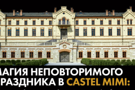 Магия неповторимого праздника в Castel Mimi