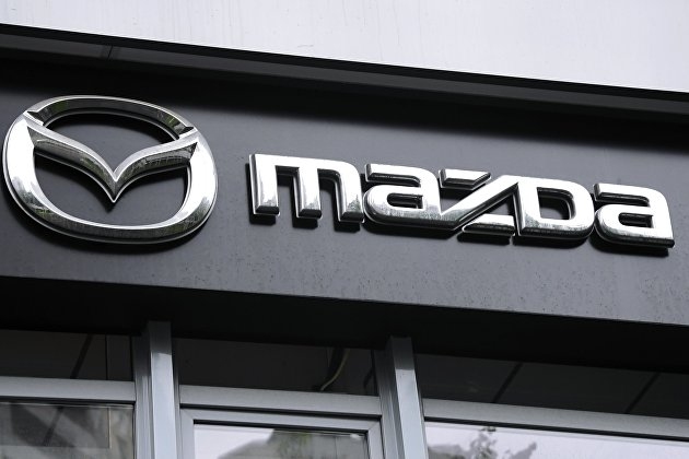 Компания Mazda ушла из России, продав свою долю в предприятии за один евро