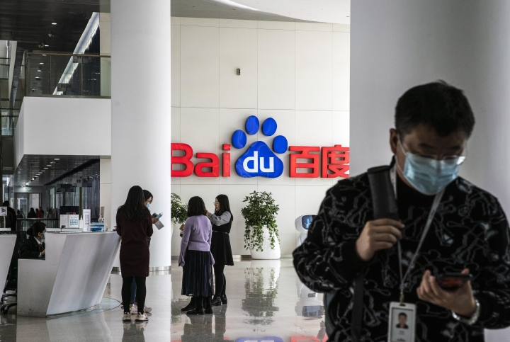 Акции Baidu растут на запуске своего аналога чат-бота ChatGPT