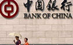 Китай снижает кредитные ставки, чтобы оживить экономику