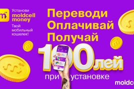 Moldcell Money — приложение, которое произведет революцию в области цифровых финансовых услуг Молдовы