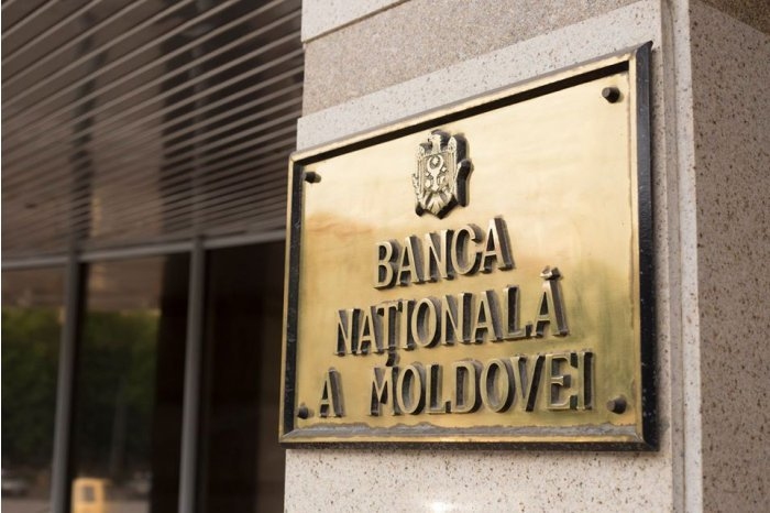 НБМ снизил базовую ставку по основным операциям денежной политики