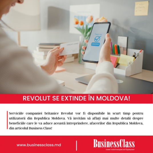 Компания Revolut  будет предоставлять услуги в Молдове!