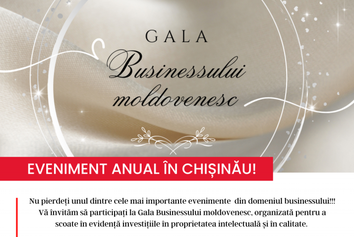 В июне в Кишиневе пройдет Торжественная церемония молдавского бизнеса!